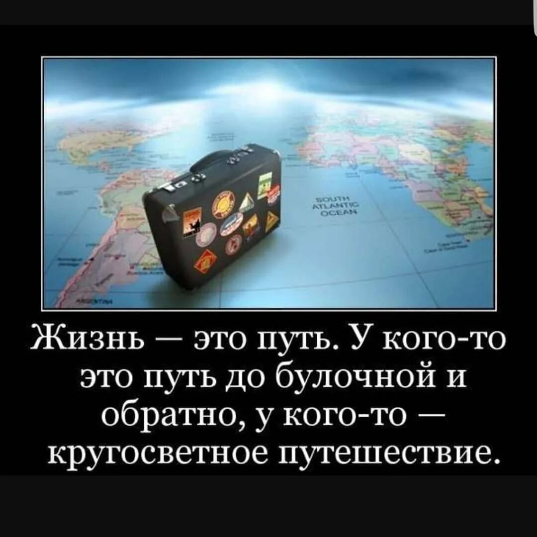 Юмор туризм путешествия. Приколы про петушествинец. Прикольные про путешествия. Необычные путешествия. Туризм за границей.