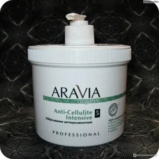 Аравия антицеллюлитный