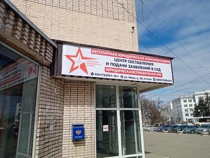 Справочная вологды