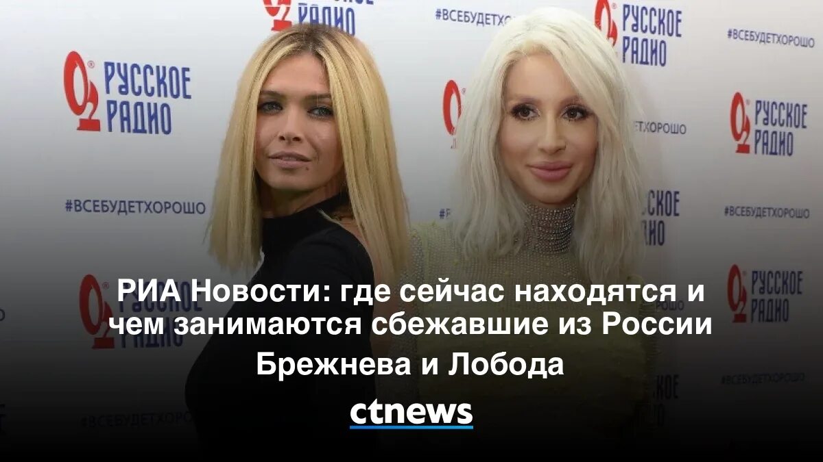 Где лобода сейчас находится и чем занимается. Где лобода сейчас находится и чем занимается