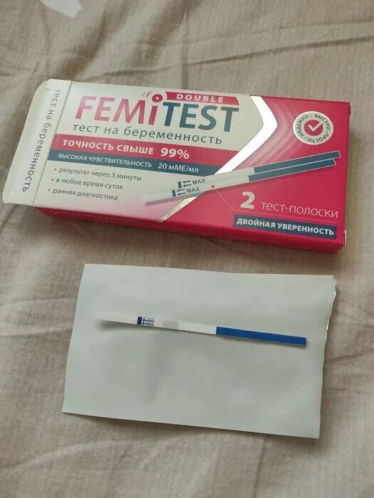 Испытание отзывы. Femitest Ultra 10 ММЕ/мл тест полоска. Тесты на беременность fem. Femitest Ultra с чувствительностью 10 ММЕ/мл. Тест-полоски femitest Ultra с чувствительностью 10.