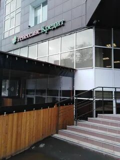 Кредит иркутск