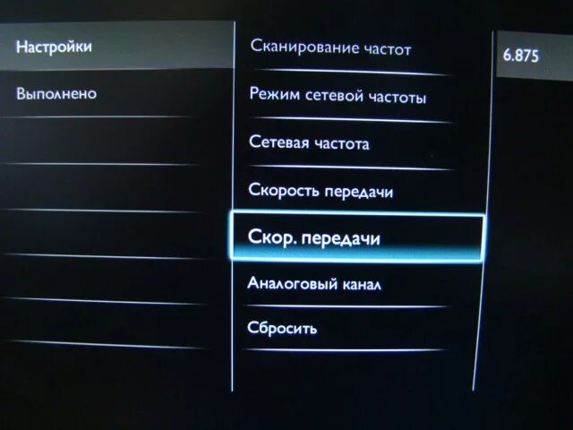 Как пультом настроить цифровые каналы. Сетевая частота Филипс телевизора. Сетевой фильтр на телевизор Филипс. Меню телевизора Филипс. Сетевая частота цифровых каналов Philips.