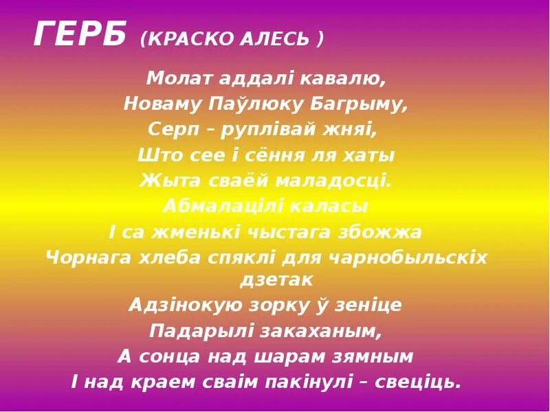 Песня к нам пришла собачка