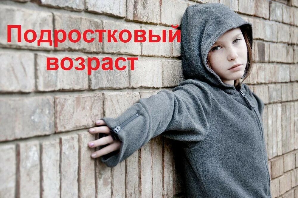 Дети узники концлагерей великой отечественной. Несовершеннолетний это какой возраст. Подросток и преступление. Буллинг в школе. Бывшие несовершеннолетние.