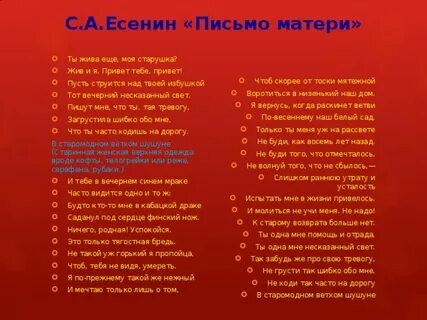 Я вернусь когда раскинет ветви