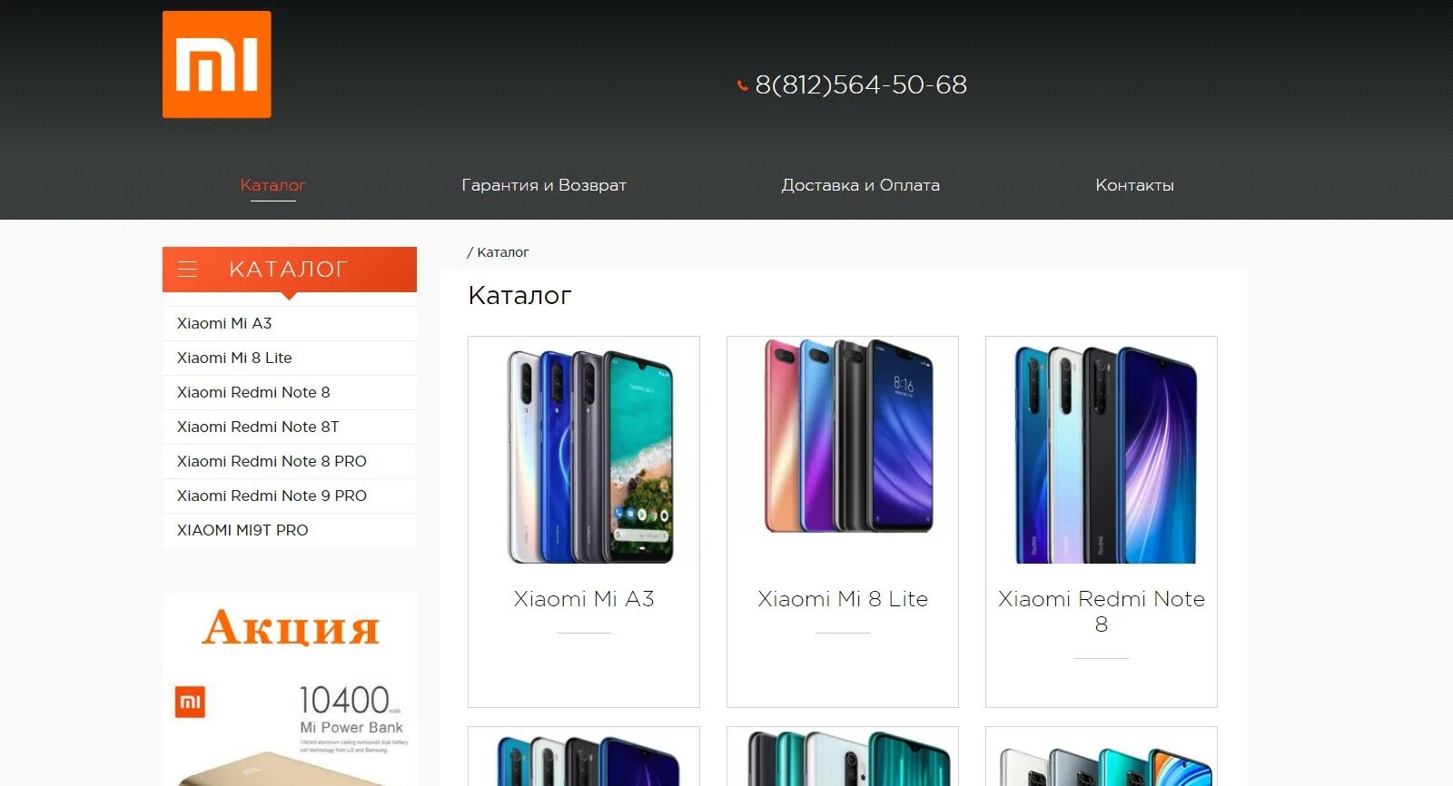 Mi official. Mi магазин. Mixmi официальный сайт. Mi official. Бытовая техника ксиоми.