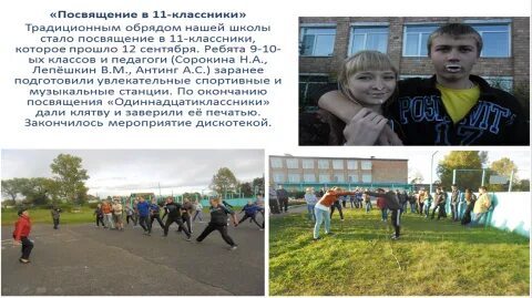Элжур 28 школа имени героев