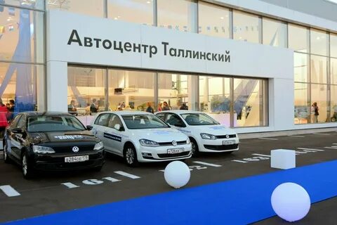 Фольксваген санкт петербург