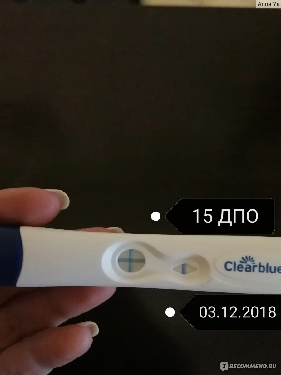 Тест на беременность clearblue результат фото. Тест на беременность Clearblue. Результат теста на беременность Clearblue. Clearblue тест беременна. Положительный тест Clearblue