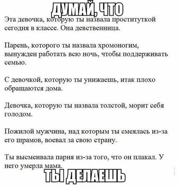Вопросы девственнице