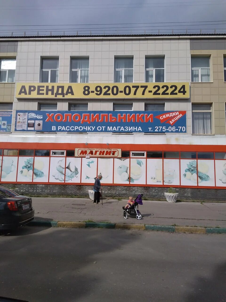 Магазин техника в белом нижний новгород. Сормовское шоссе 2. Сормовское ш., 3. Сормовское шоссе д 3 Нижний Новгород. Г Нижний Новгород Сормовское шоссе.
