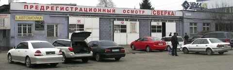 Гаи сверка