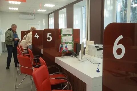 Мфц луганск график работы
