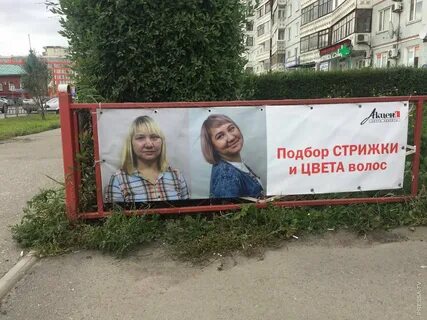 Нелепые рекламы