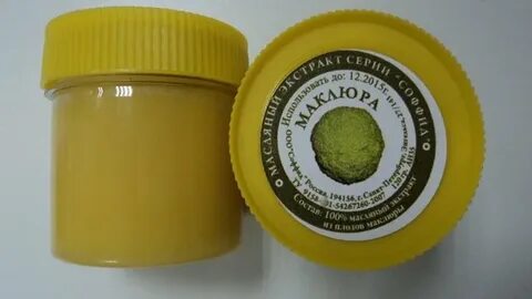 Можно маклюру мазь