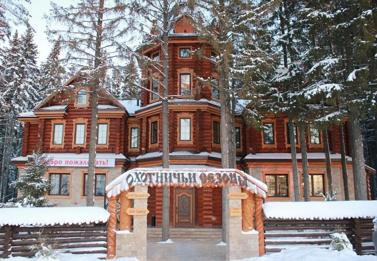 Поселок городского типа пермский край