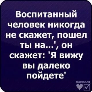 Не спрашивать и пойти дальше