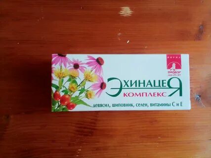 Биокор эхинацея