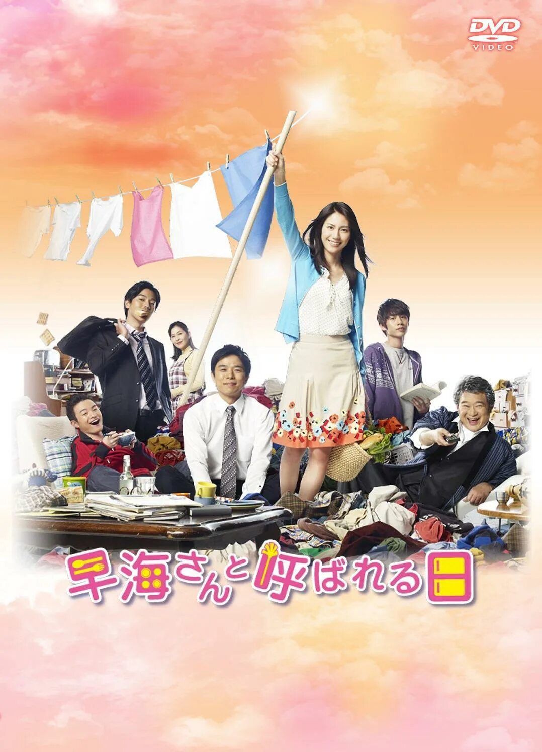 Dream 2009 дорама. незабываемого дня картинки. незабываемого дня картинки. дорама мечта dream. незабываемый день 1978.