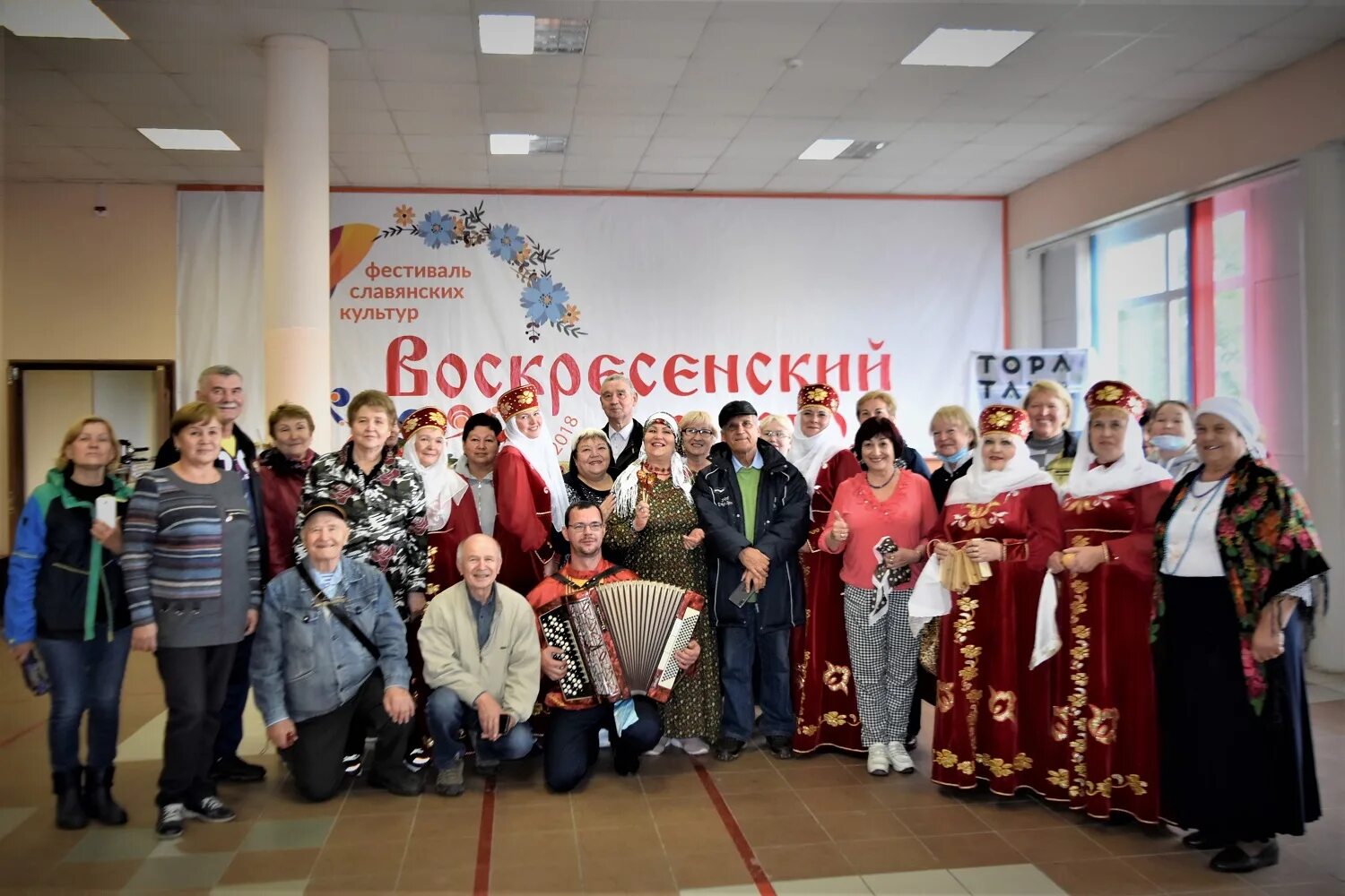 Долголетие соцтуризм. Башкирское долголетие Уфа. Башкирское долголетие туризм. Проект Башкирское долголетие. Башкирское долголетие туризм регистрация.