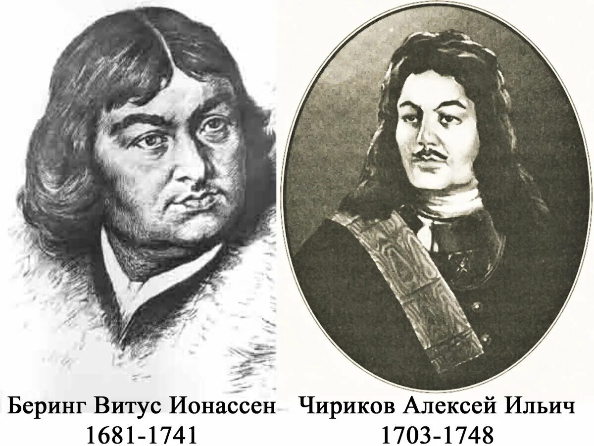 Витус Беринг. Первая Экспедиция Витуса Беринга. Беринг и Чириков Экспедиция. Экспедиция чирикова год