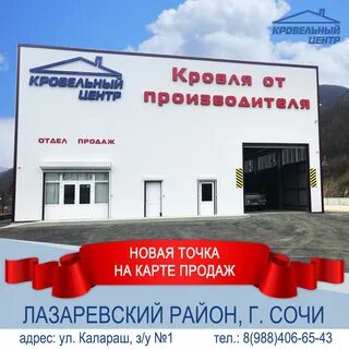 Лист адреса магазинов