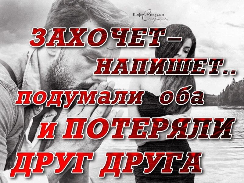 Может быть может быть поздно сломана