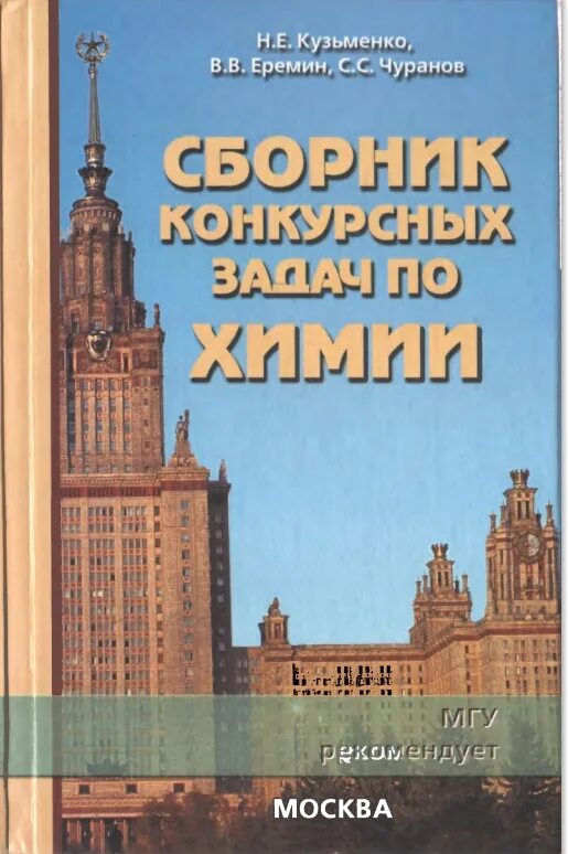Г ю н е с