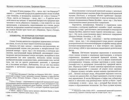 Агентурная разведка