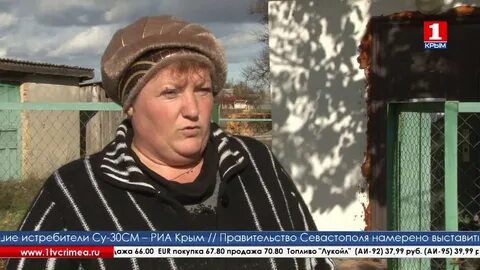 Погода село жемчужина