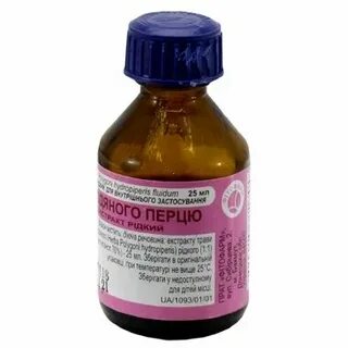 Экстрактом флаконы