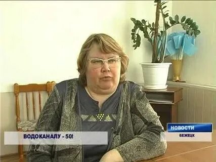 Водоканал белорецк телефон