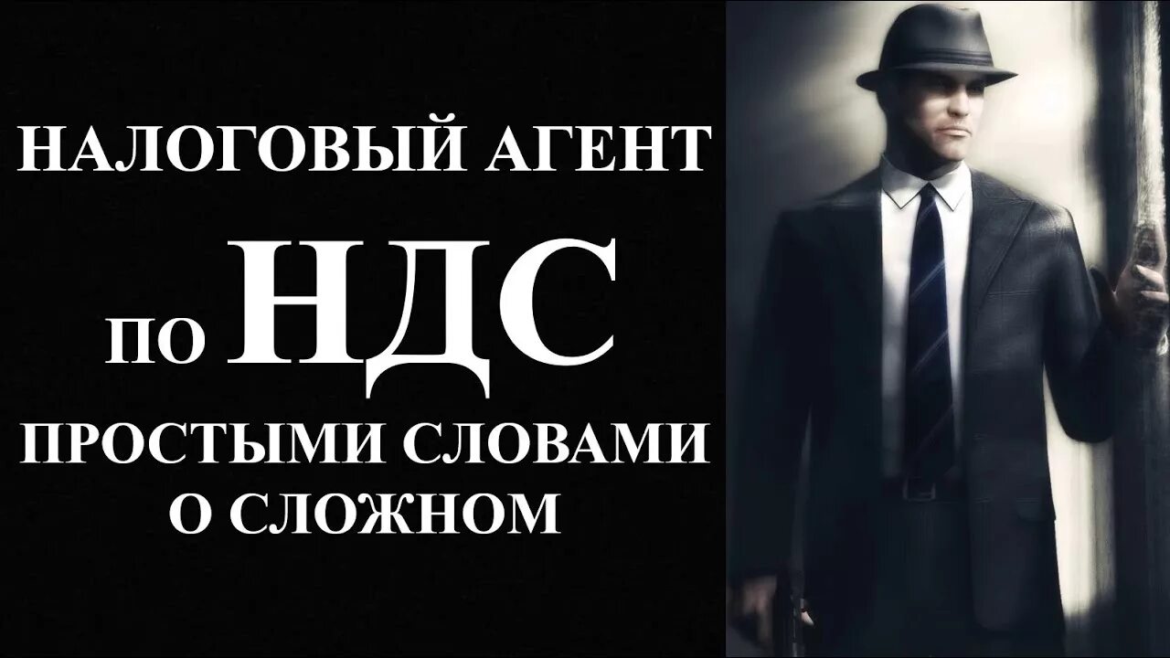 Кто является агентом по ндс. Кто является агентом по ндс