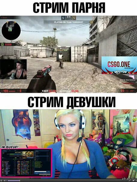 Как найти стримера
