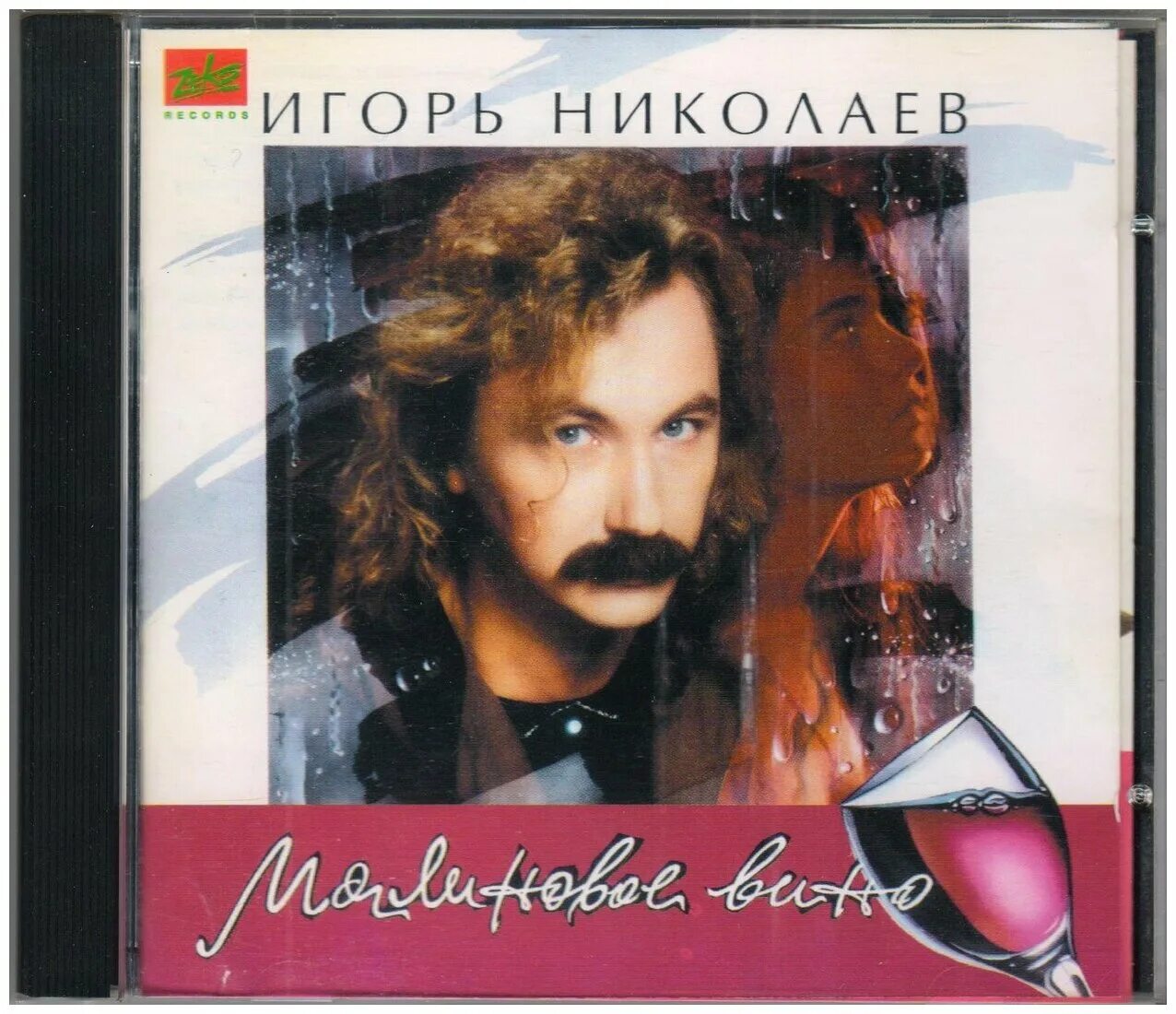 Малиновое вино mp3. Малиновое вино mp3. Малиновое вино mp3. Малиновое вино mp3. Малиновое вино mp3.