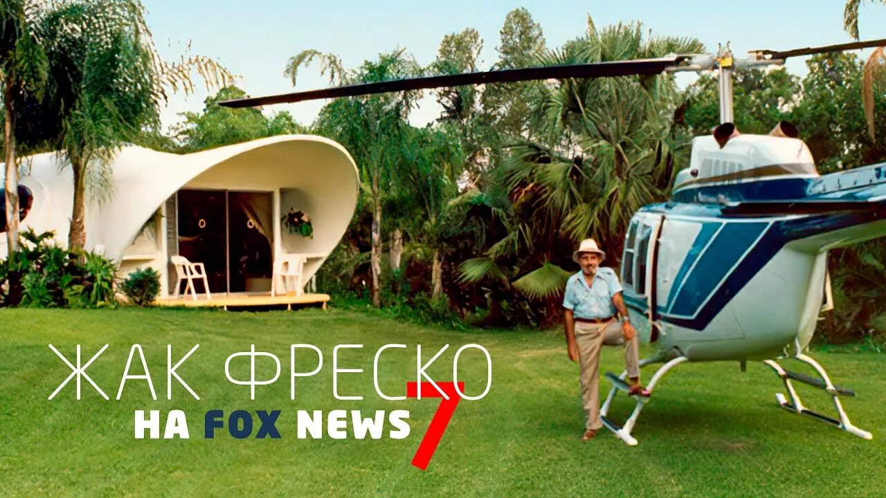 Жак фреско проект венера на русском I Proyecto Venus Fresco, Futuristic architecture, City design