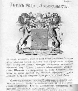 Алимова национальность фамилии