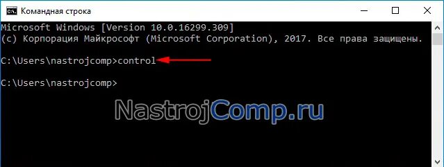 Открыть панель управления через командную. Панель управления в windows 10 значок. Cmd камеры. Команды командной строки в windows 10. Открыть панель управления через командную.
