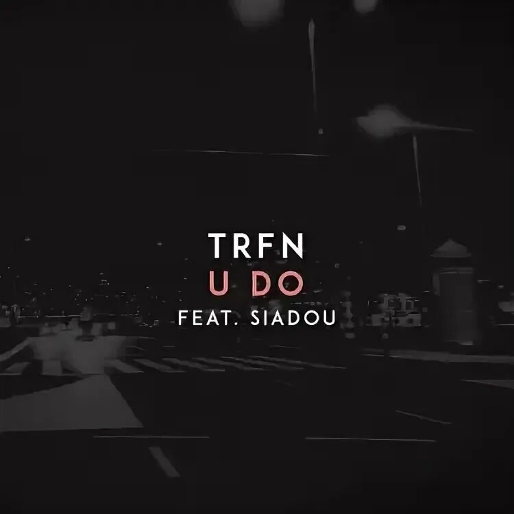 Песня trfn feat siadou. Trfn feat siadou. Milkshake trfn remix. Train feat siadou. Trfn feat.