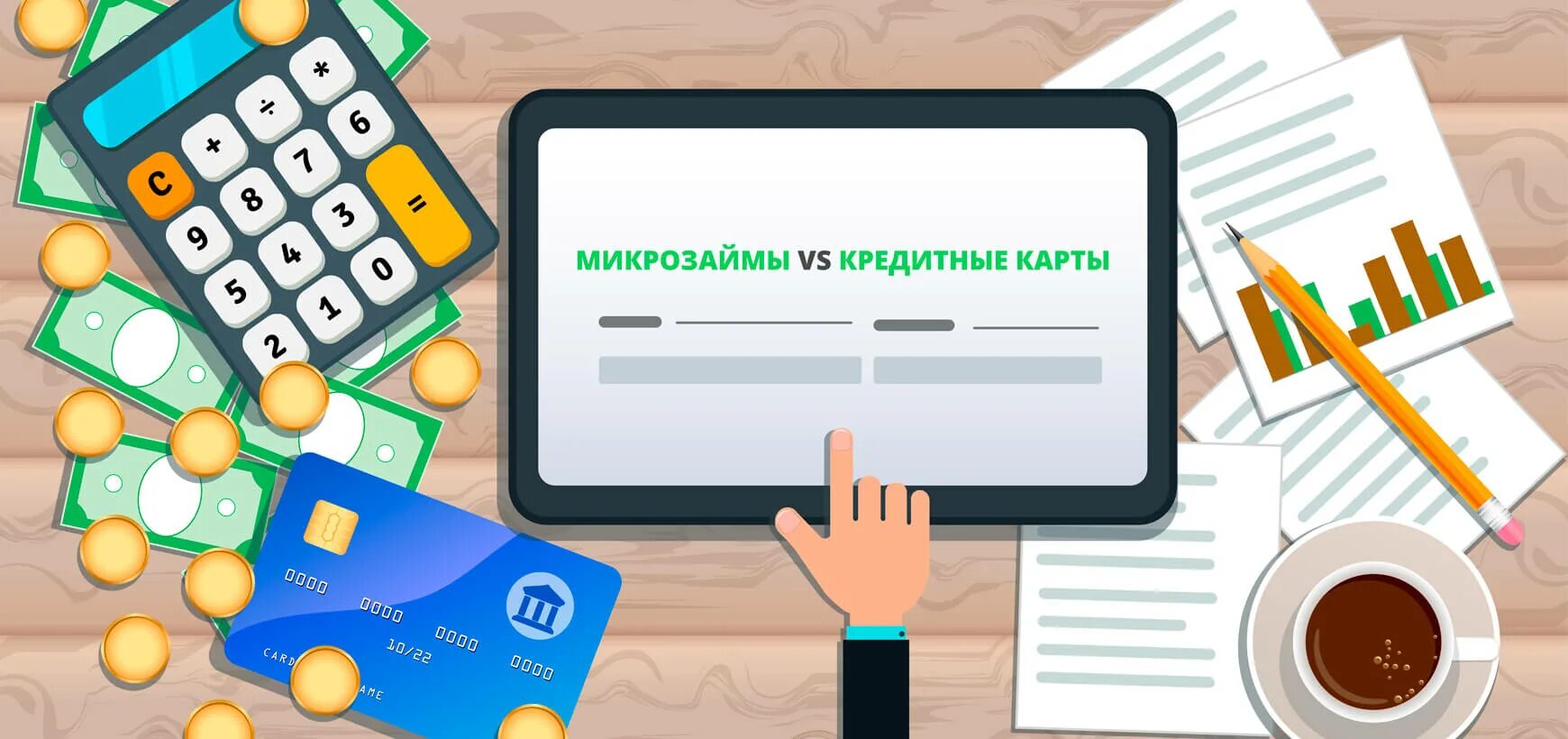 Микрозайм займомат на карту. Займ на карту ONLINEZAEM. Онланйкредиты заставка.