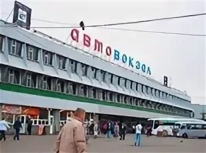 Сайт автовокзала щелковский москва