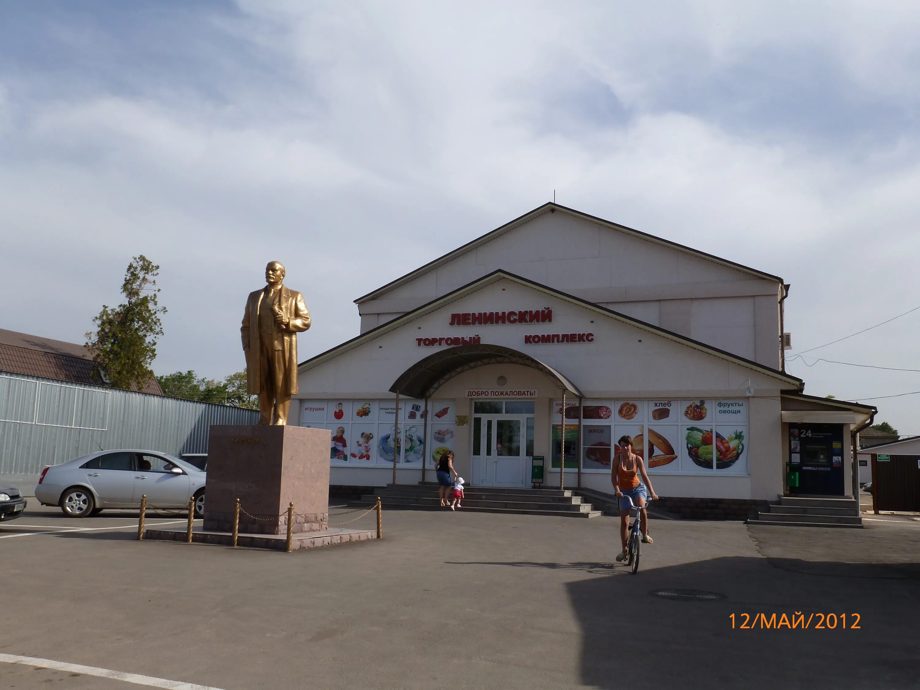 Новоалександровск Ставропольский край. Фотография дворца культуры г. Новоалександровск Ставропольский край. Достопримечательности Новоалександровска Ставропольского края. Памятники города Новоалександровска Ставропольского края. Гисметео новоалександровск ставропольский край