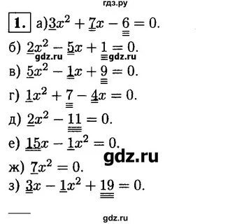 Самостоятельная работа вариант 1