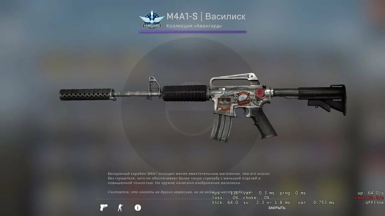 M4a1-s | Василиск. М4а1 Василиск немного поношенное. M4a1-s | Василиск (немного поношенное). М4а1 Василиск КС го. M4a1 s прямо с завода