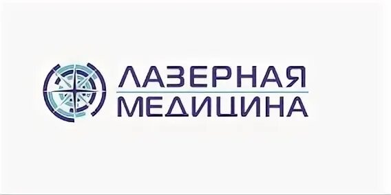Где в калининграде лечат