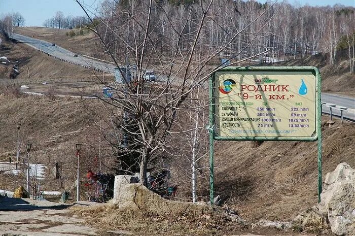 Трасса родники. Родник Бугульма. Солдатская Письмянка Родник. Родник Карабаш Бугульминский район. Родник 9 км Бугульминский район.