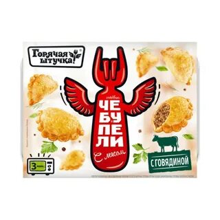 Горячая штучка без мяса