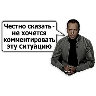 Комментировать это