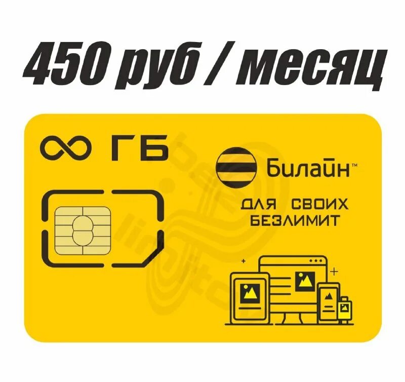 Работа в билайн. Почему не работает интернет билайн сегодня. Технические работы билайн интернет. Обновление телеграмм. Билайн не работает телеграм.